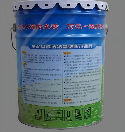 天峻水泥基渗透结晶防水涂料